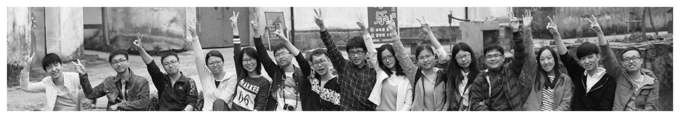Zeng Yi Lab Group Photo